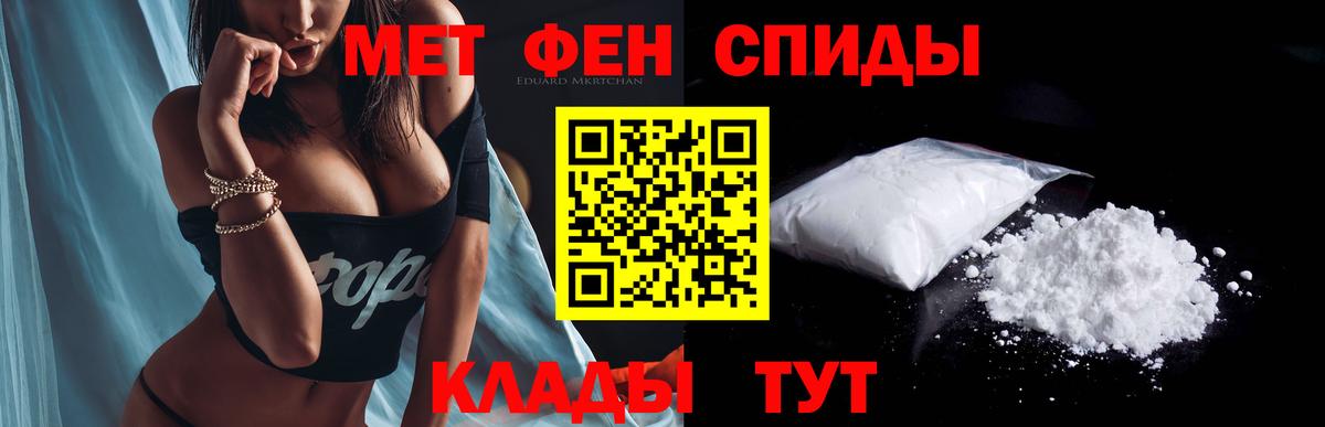 АМФ Розовый Санкт-Петербург
