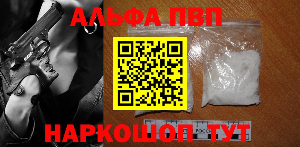 Санкт-Петербург  Alpha-PVP СК  Альфа ПВП  Вход с VPN  Альфа ПВП СК  Альфа ПВП СК КРИС 