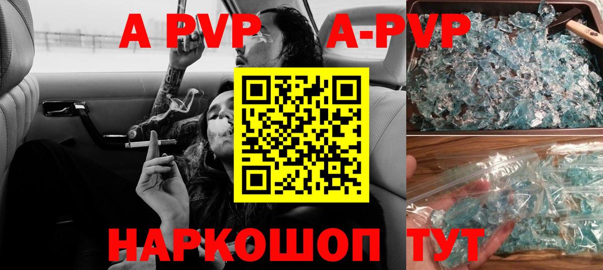А ПВП СК Санкт-Петербург