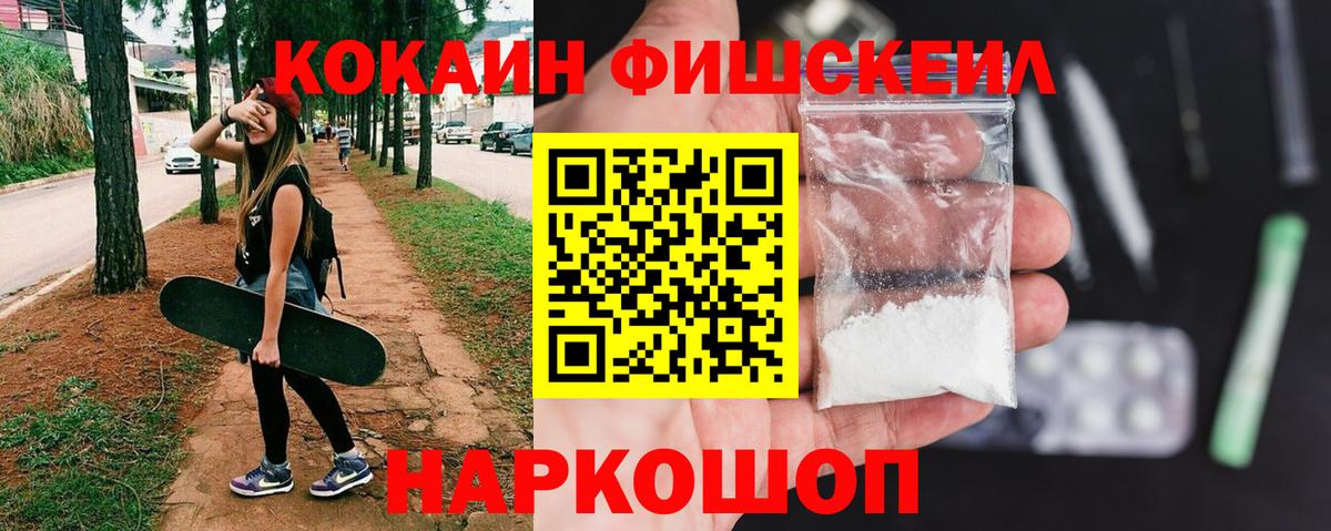 КОКАИН 99% Санкт-Петербург