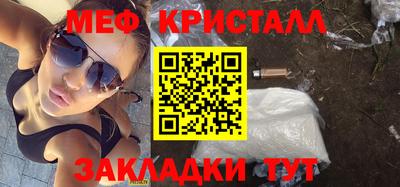 соль курить ск Новокубанск