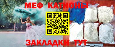 2c-b Новозыбков