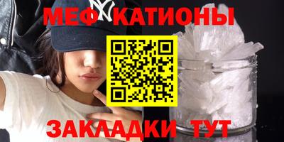 соль курить ск Новокубанск
