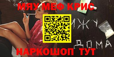 2c-b Новозыбков