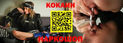 2c-b Новозыбков