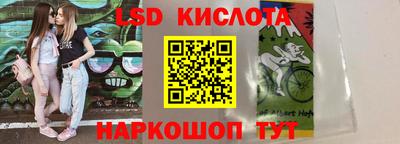 соль курить ск Новокубанск