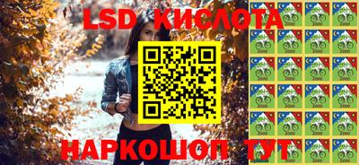 соль курить ск Новокубанск