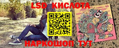 2c-b Новозыбков