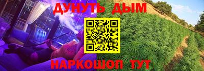 соль курить ск Новокубанск