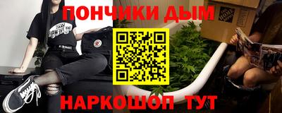 соль курить ск Новокубанск