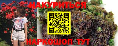 соль курить ск Новокубанск