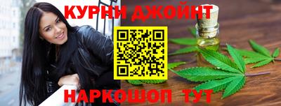 соль курить ск Новокубанск