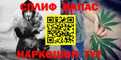соль курить ск Новокубанск