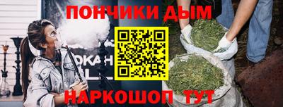 соль курить ск Новокубанск