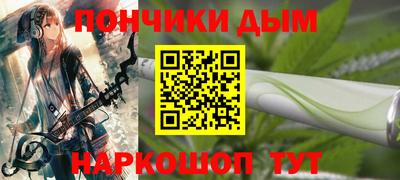 соль курить ск Новокубанск