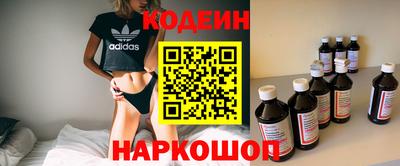 2c-b Новозыбков