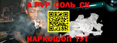 2c-b Новозыбков