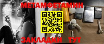соль курить ск Новокубанск
