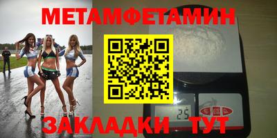 2c-b Новозыбков