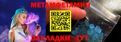 2c-b Новозыбков