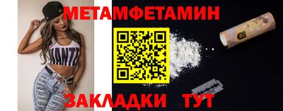 2c-b Новозыбков