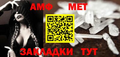 2c-b Новозыбков