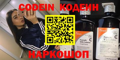 2c-b Новозыбков