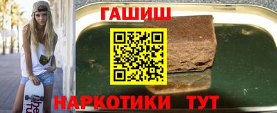 соль курить ск Новокубанск