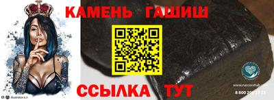 соль курить ск Новокубанск