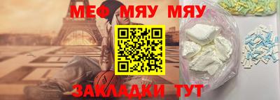 2c-b Новозыбков