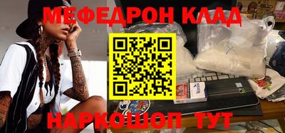 2c-b Новозыбков