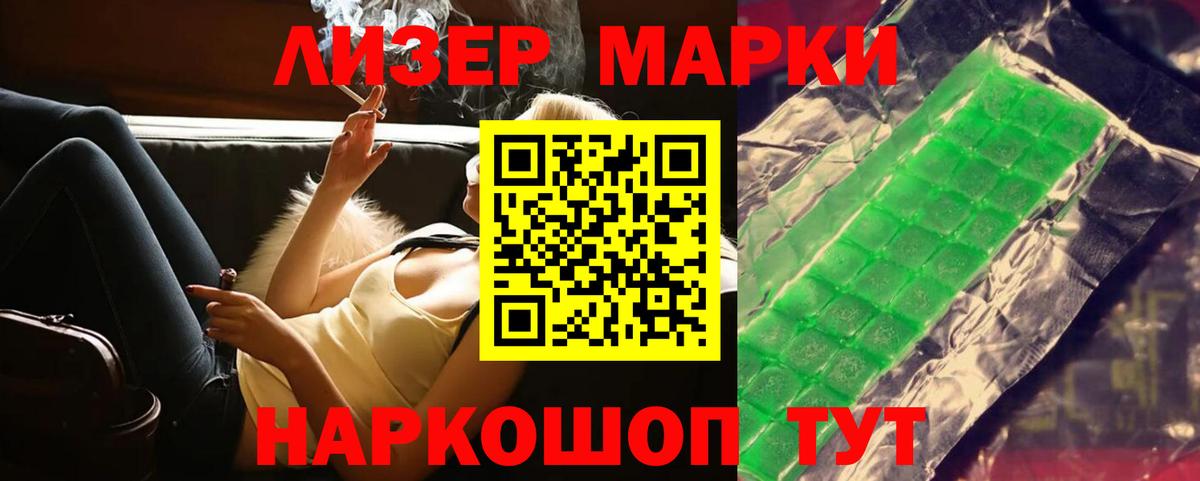 LSD-25 экстази ecstasy  Вход с VPN  Санкт-Петербург 