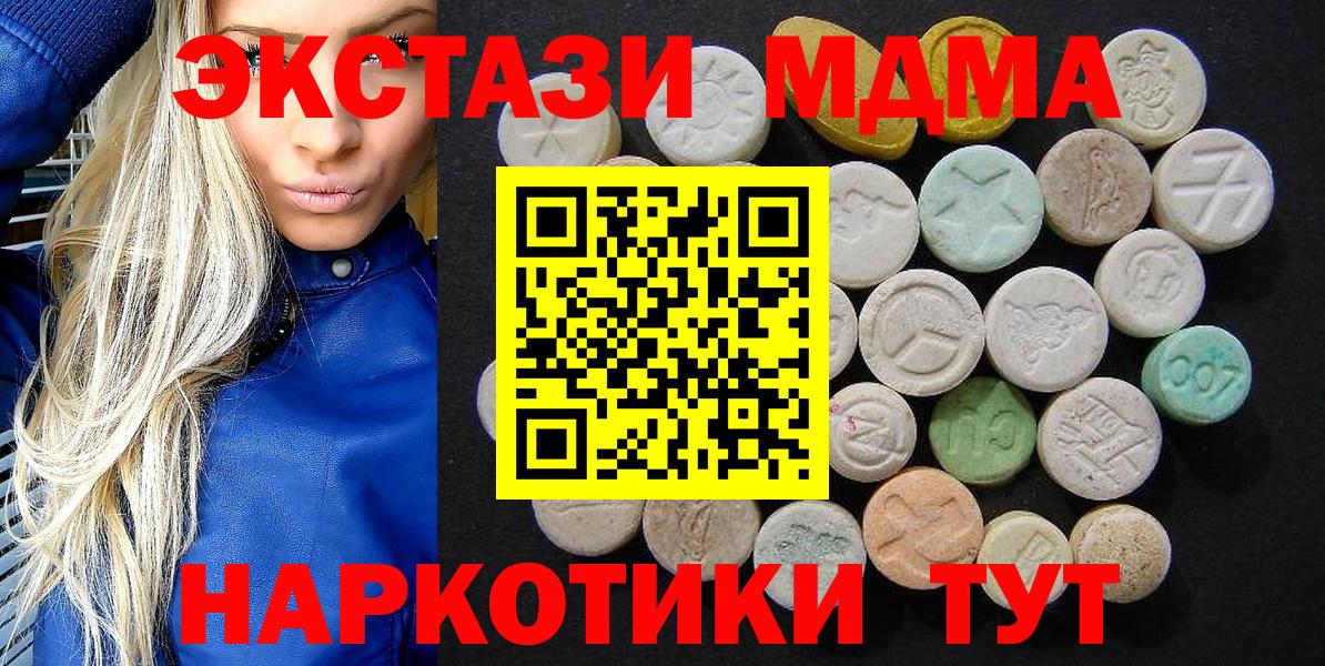 Гашиш  Вход с VPN  APVP СК   Мефедрон   Купить наркотик  Санкт-Петербург  Кетамин  Кокаин  Бошки Шишки 
