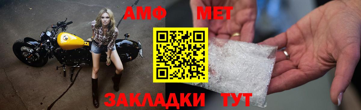 Метамфетамин витя Санкт-Петербург