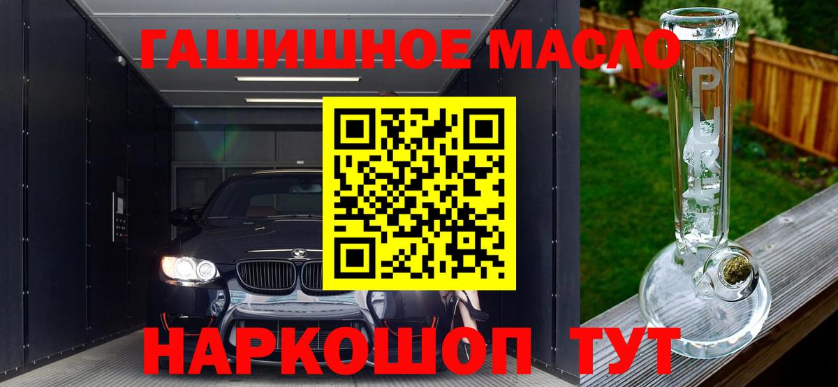 Санкт-Петербург  наркотики  Вход с VPN  Дистиллят ТГК вейп 