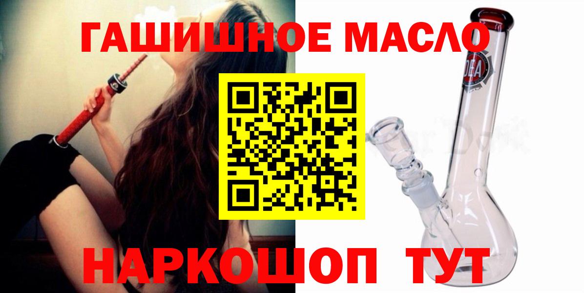 ТГК вейп с тгк Санкт-Петербург