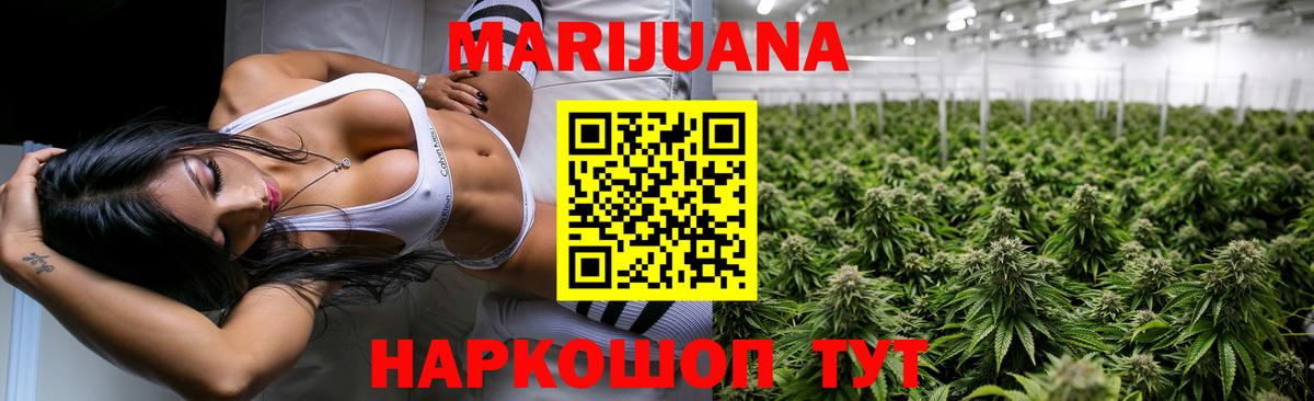 МАРИХУАНА гибрид  Конопля конопля  Каннабис THC 21%  Санкт-Петербург  Вход с VPN  Шишки марихуана MAZAR 